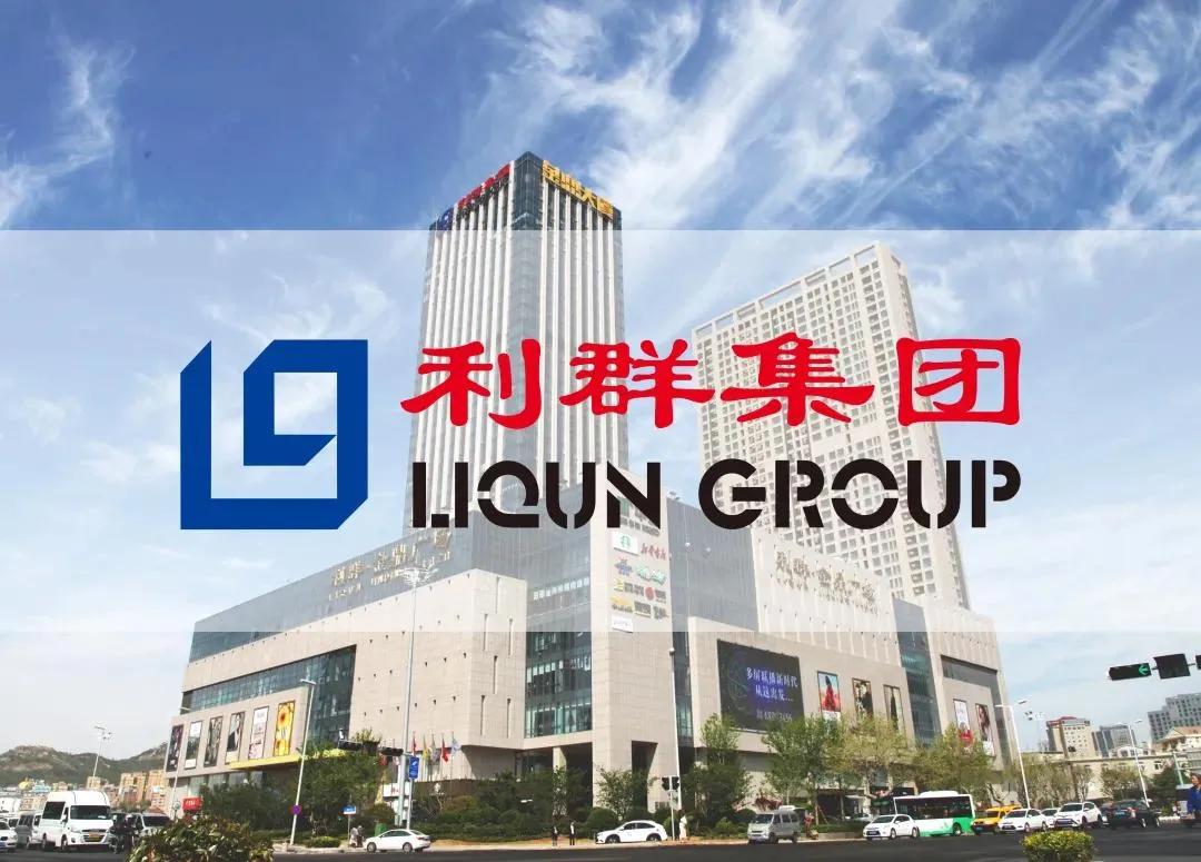 2021年山东民营企业100强名单,2023山东民营企业100强