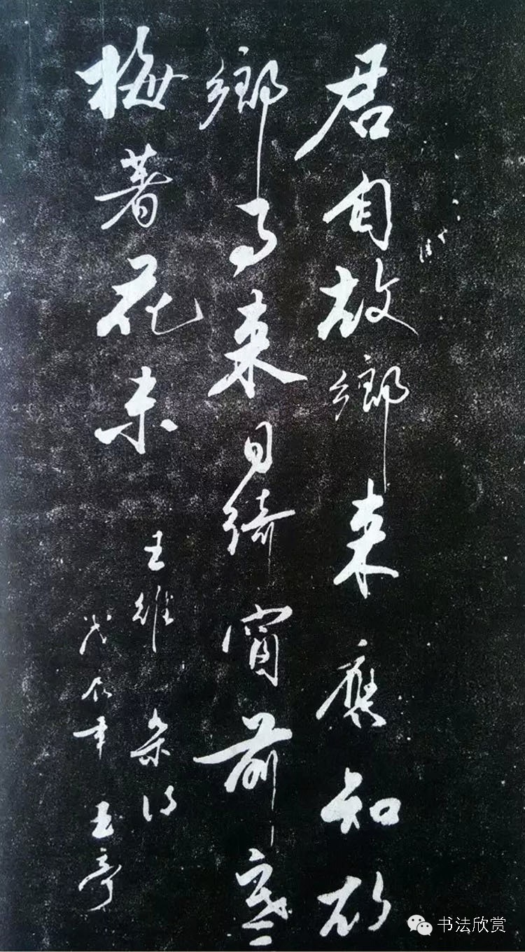 赵玉亭大字楷书,书法家赵玉亭字帖