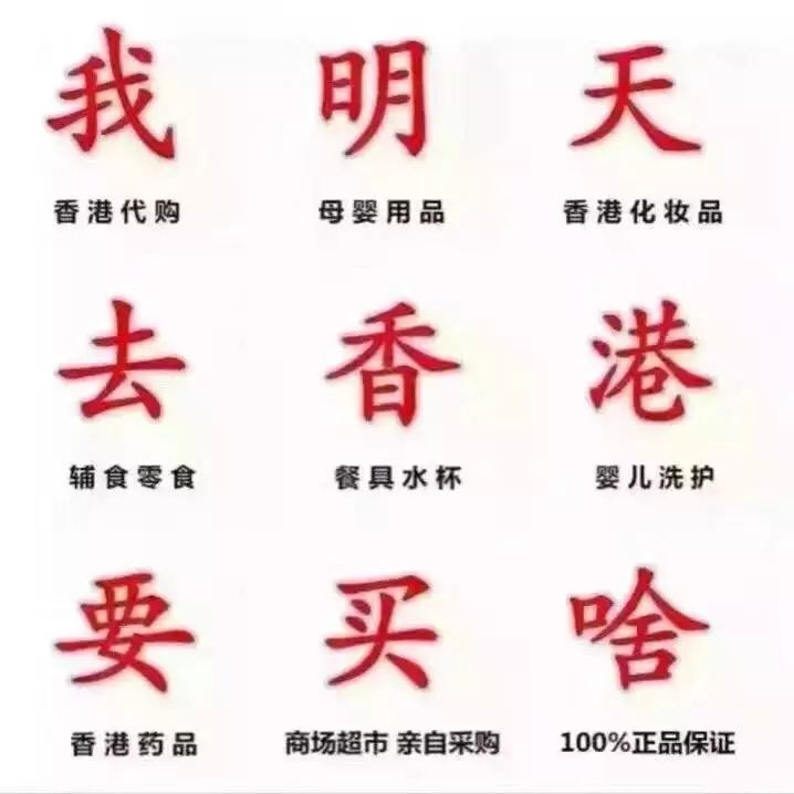 代购微商新政策,再见代购再见微商