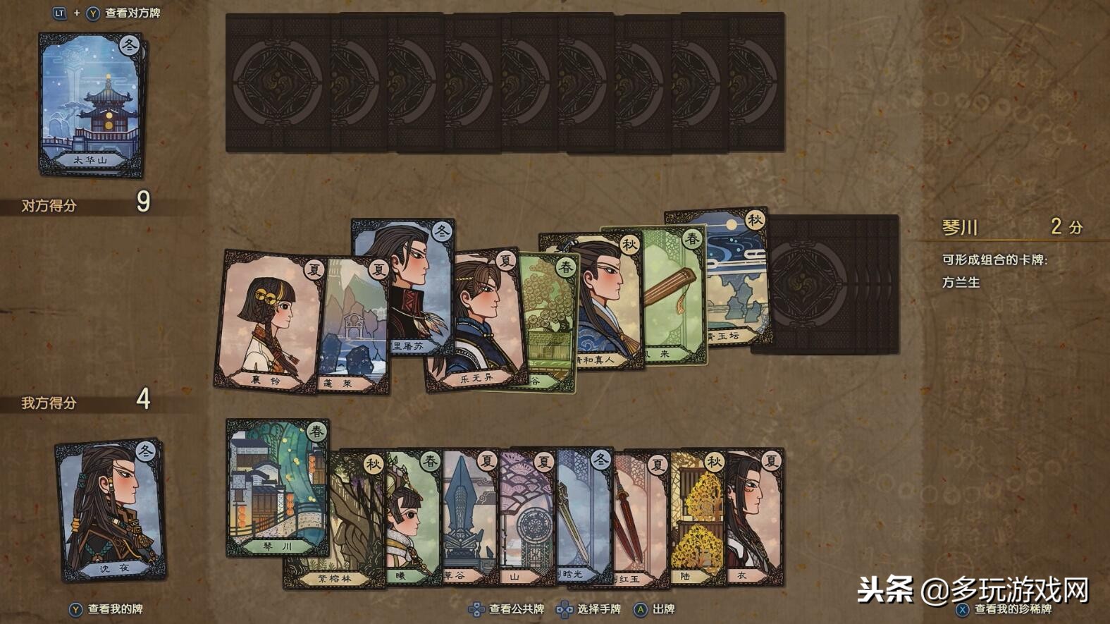 古剑奇谭三值得玩吗,古剑奇谭三最新通关