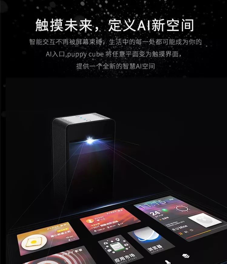 puppycube,puppycube娴嬭瘎