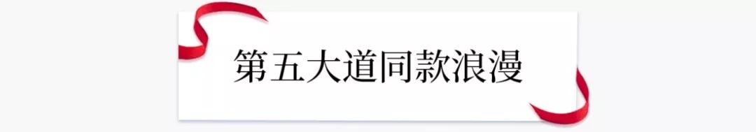 蒂芙尼旗舰店,蒂芙尼官方旗舰店开业