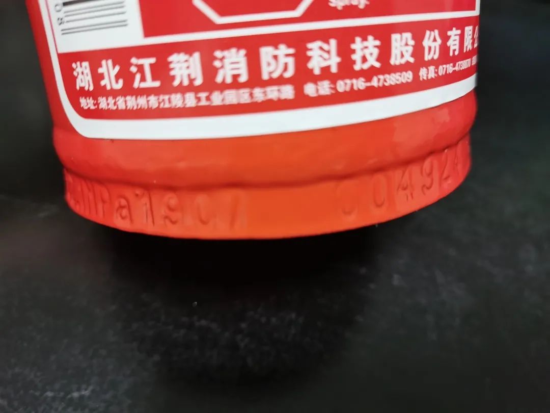 手推式干粉灭火器的维修年限,灭火器维修与报废年限