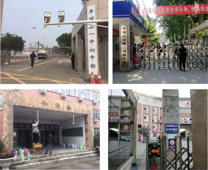 深云智汇科技,深云智汇科技有限公司