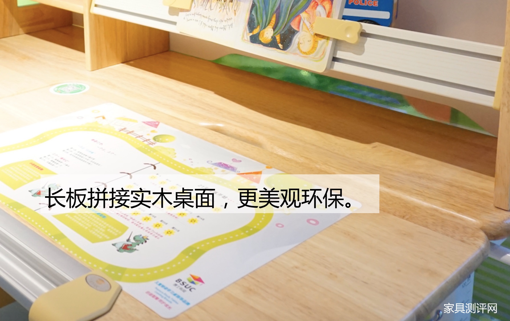 博士有成学习桌测评,博士有成学习桌系列区别