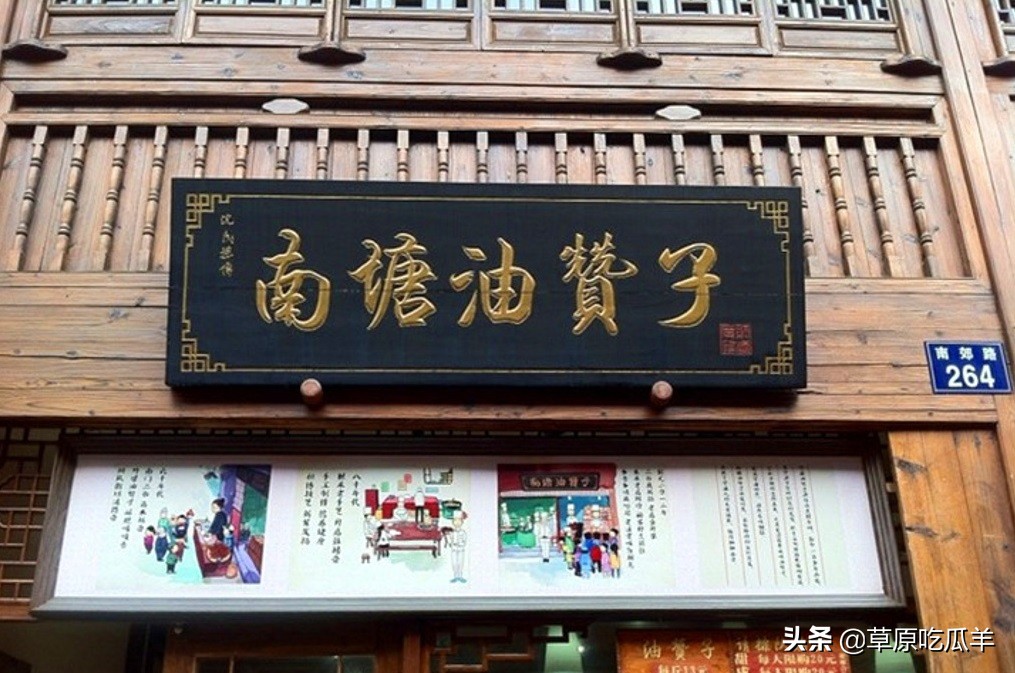 吃货福利特色美食美味又营养,宁波美食一条街最新排行榜