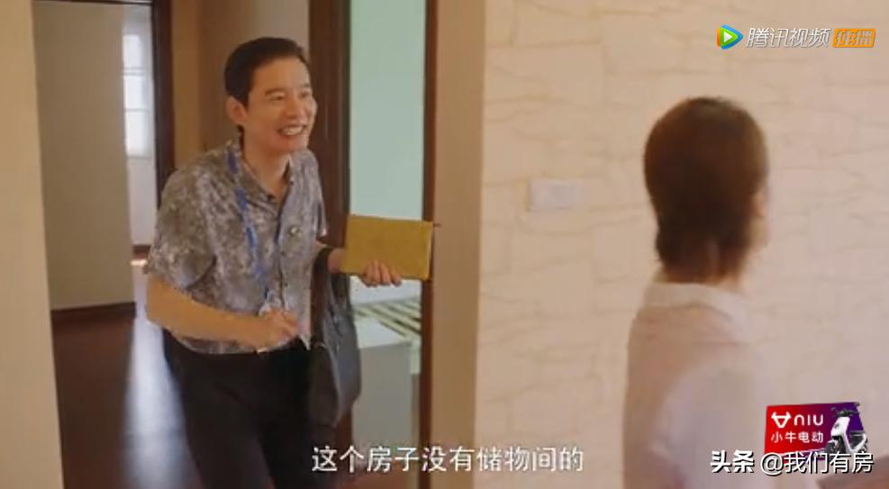 安家中介收费吗,中介业务员卖一所房赚多少钱