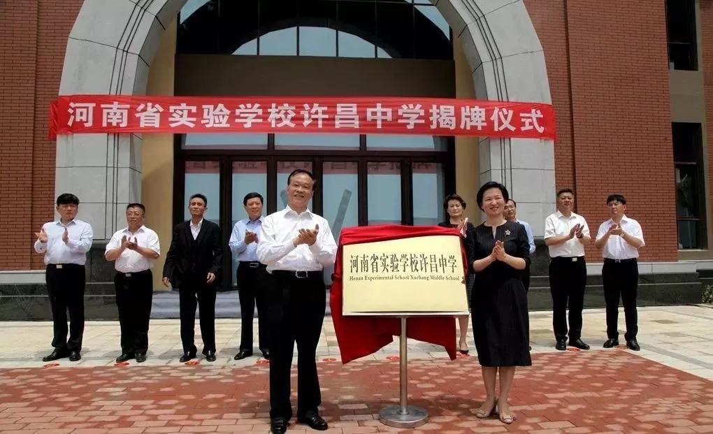 许昌市实验中学招生电话,许昌魏都区实验中学招生公告