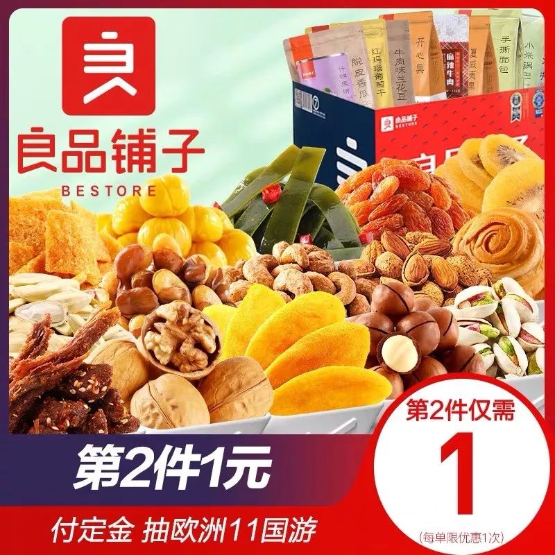 2019双十一省钱超强攻略请查收,双十一省钱攻略指南来啦