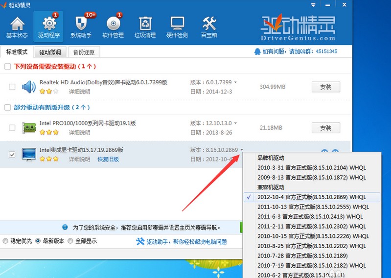 lol出现未知程序错误,启动lol出现系统错误怎么回事