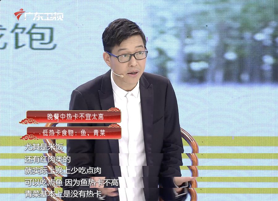 健康百岁老人,记者采访长寿老人视频