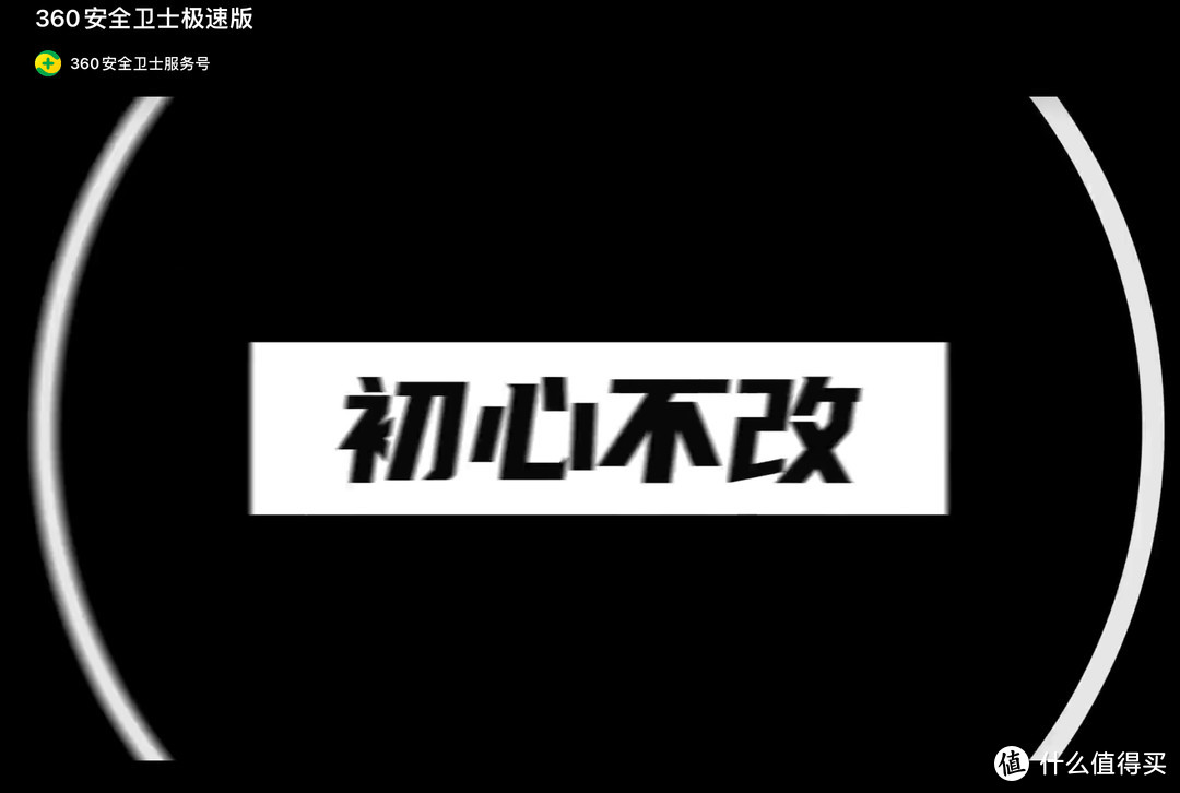360安全卫士极速版怎么彻底关闭,360安全卫士极速版软件优化