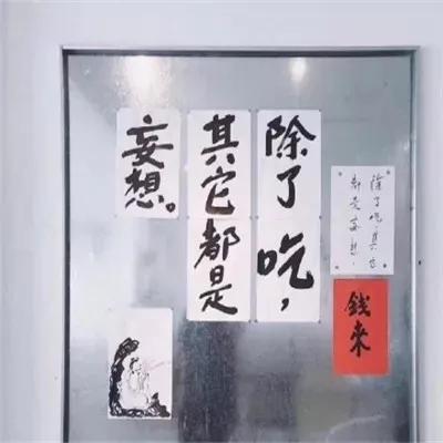 纯文字头像黑底白字,故事类纯文字头像图片