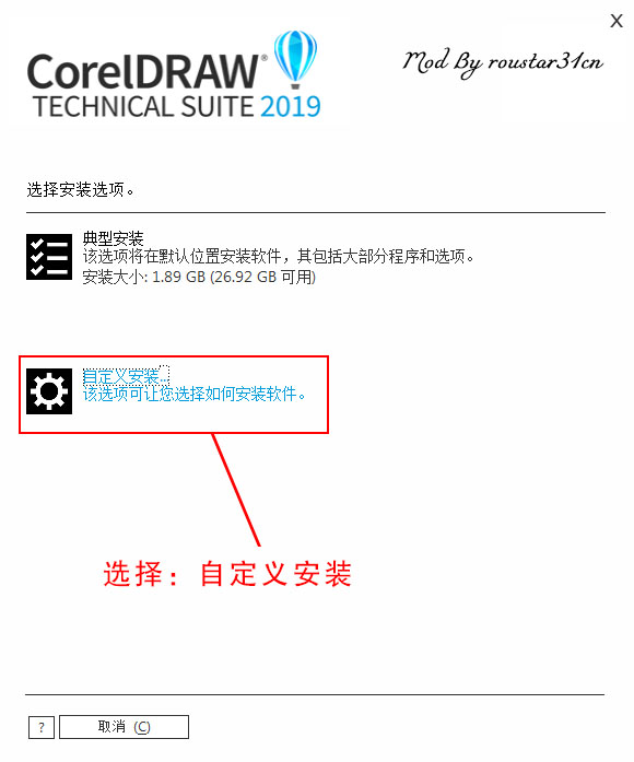 CorelDRAW2019（CDR2019-64位），WIN7、WIN10通用\免激活免注册