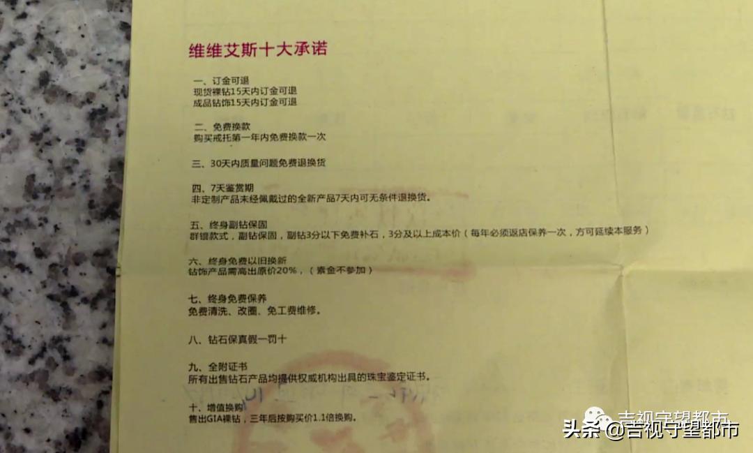 买钻戒三年后返现金,买了钻戒不到一年想卖掉