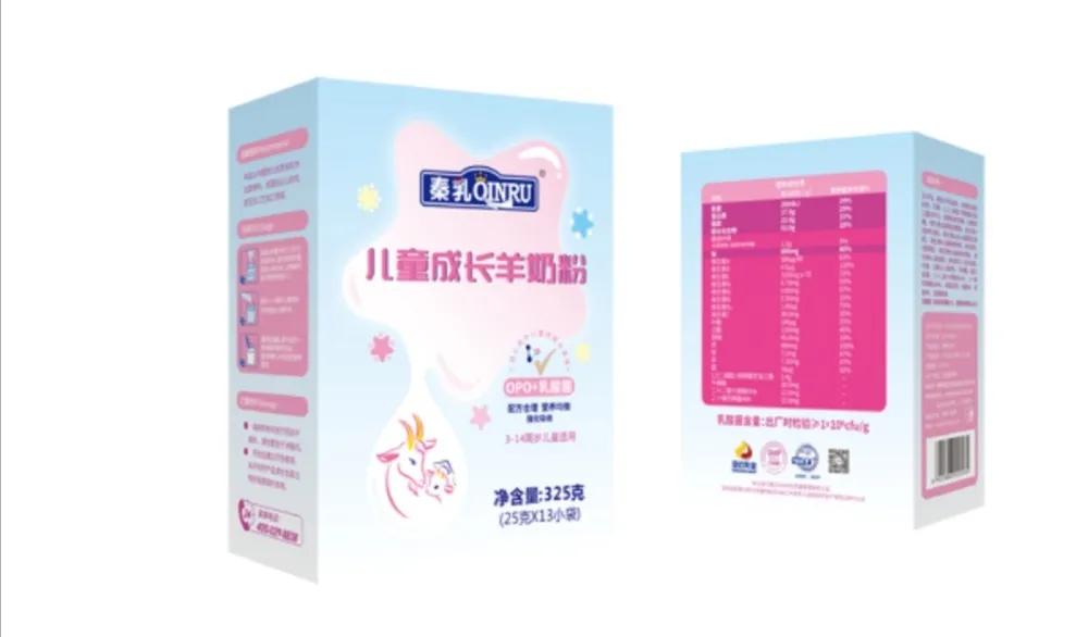 羊奶粉口碑最好的前十名三岁以上,哪款儿童成长纯羊奶粉好