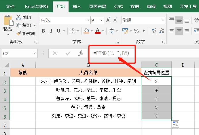 excel提取单元格中指定文字,Excel提取带有指定文字的单元格
