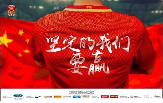 中国vs叙利亚世预赛足球场地在哪,中国vs叙利亚友谊赛最新赔率