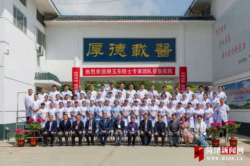 菏泽博爱医院骨科技术怎么样,菏泽西关医院手足显微外科