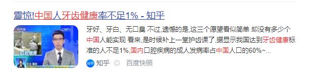 双十一电动牙刷推荐,七夕礼物电动牙刷推荐排行榜