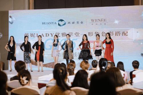 环亚薇妮体雕·薇妮LADY优雅学堂·圆满结束