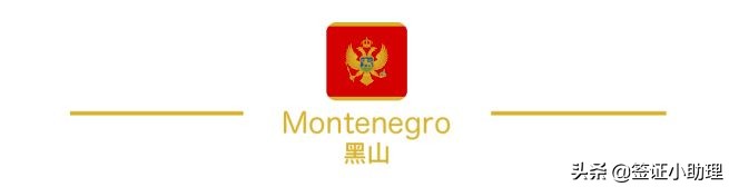 美国签证东京转机免签吗,持美国签证去多米尼加是免签吗