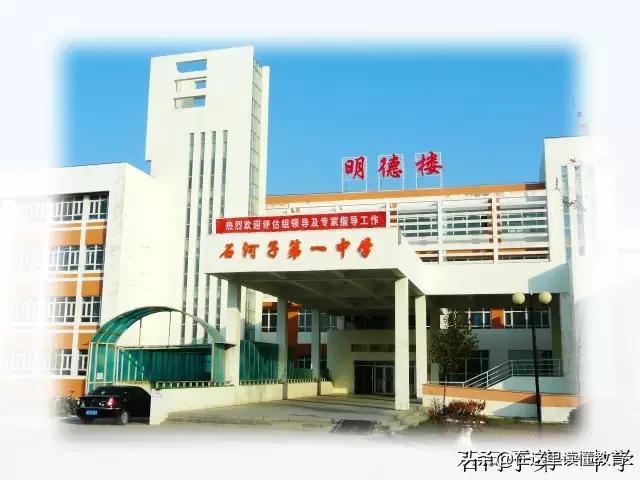 新疆乌鲁木齐重点高中排名,疆内好高中