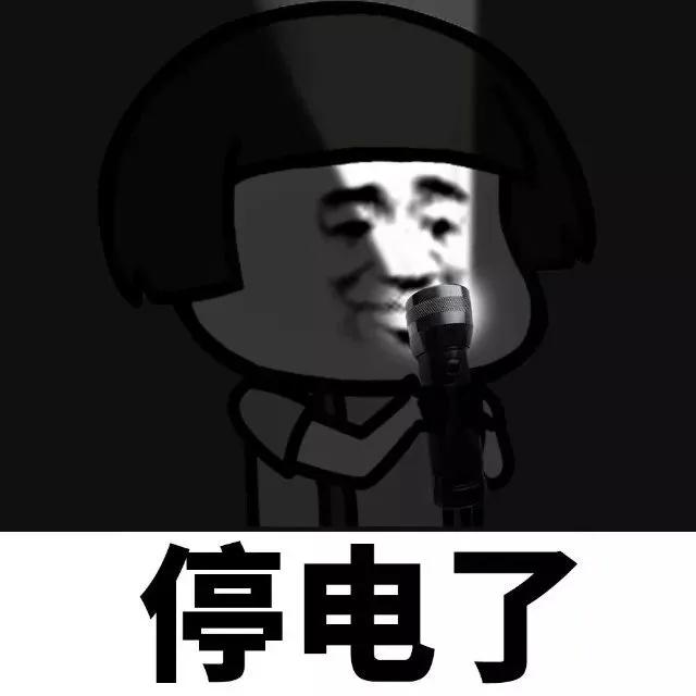 莆田荔城区停电最新通知,莆田秀屿停电通知最新