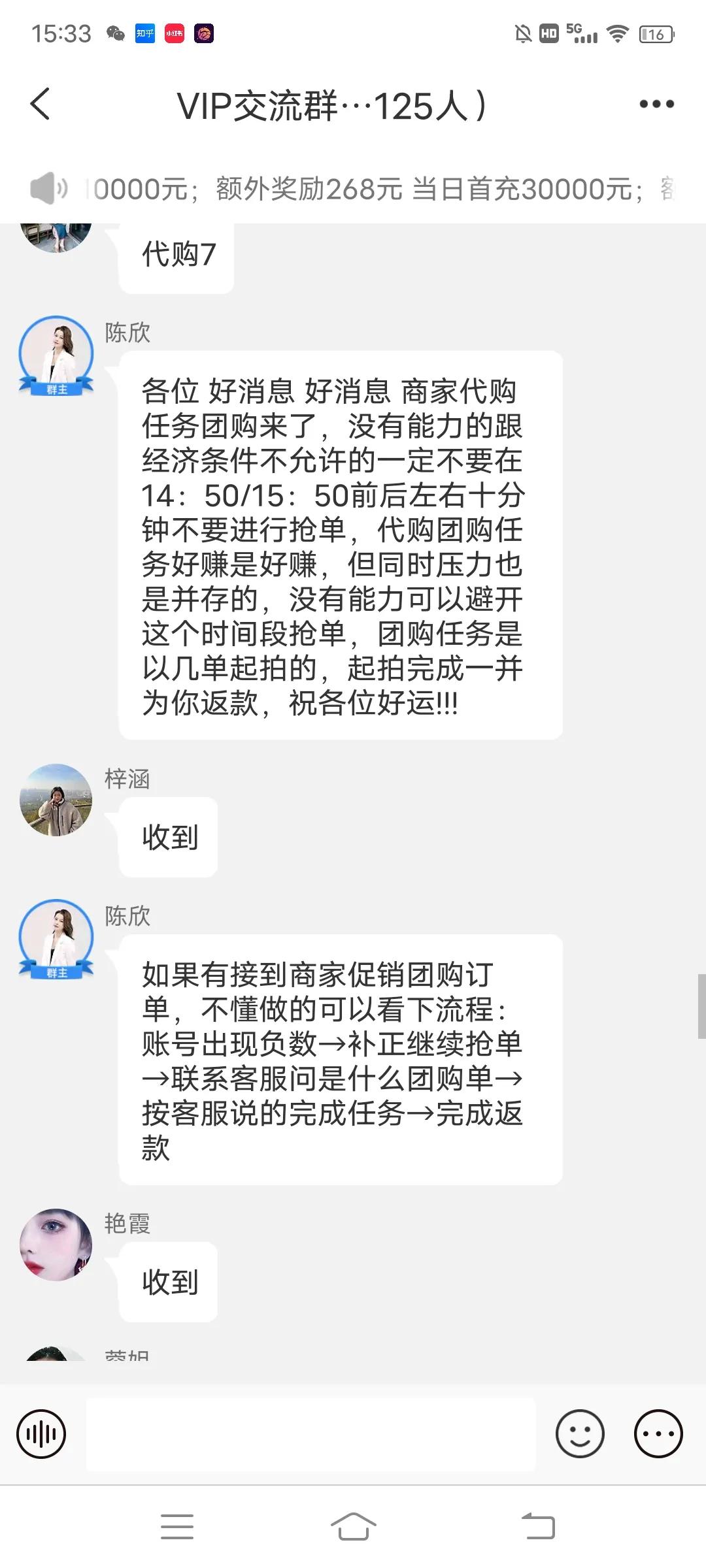 网上代购被骗500怎么办,网上被骗10000又退回7500