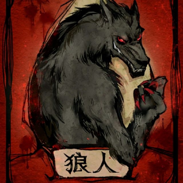 狼人杀玩法--时下最流行的聚会桌游