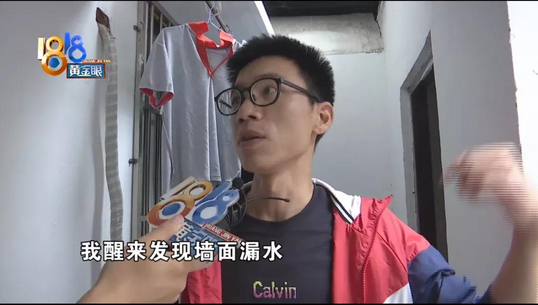 半夜天花板漏水坍塌,半夜房顶塌陷好不好