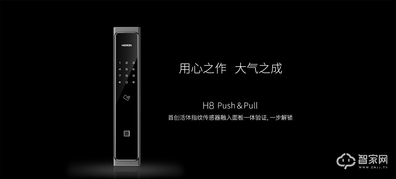 低价位的智能锁你敢用吗,几百块钱的智能锁到底能不能买