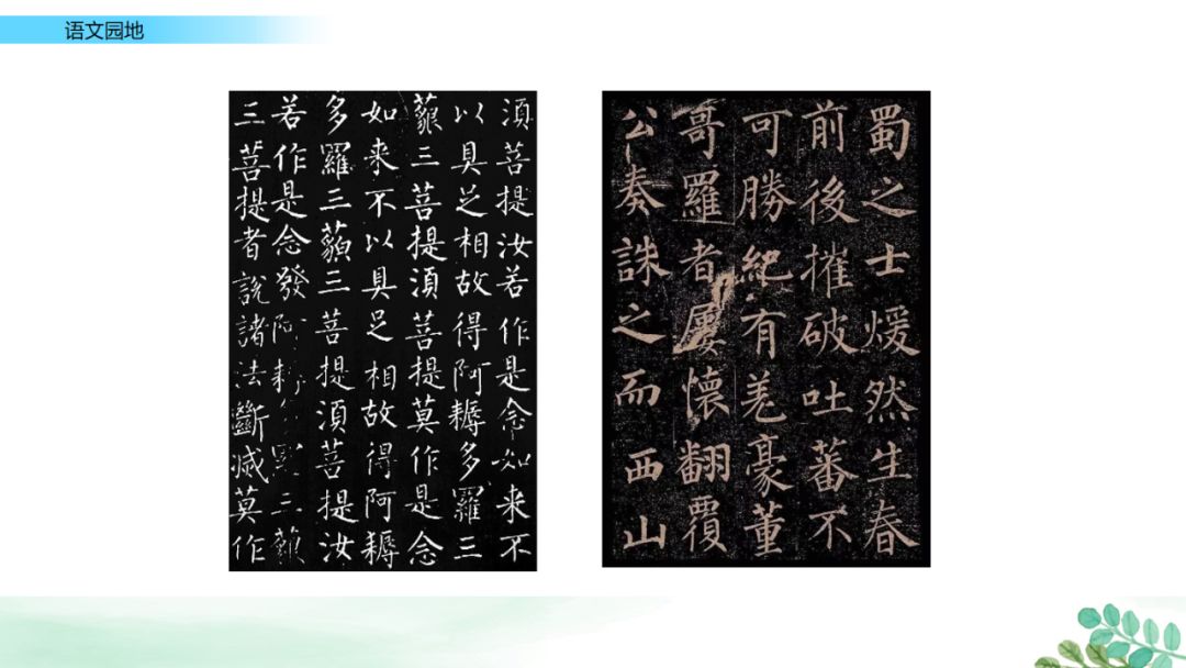 部编版六年级语文上全册课文课后习题参考答案，给孩子收藏