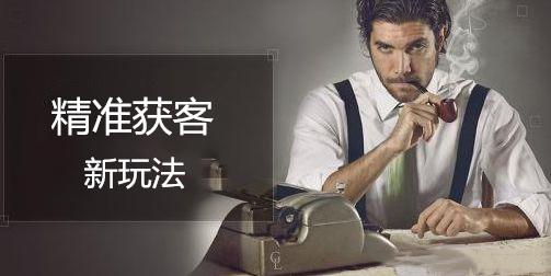 内容营销3板斧：教育培训行业如何解决精准获客？