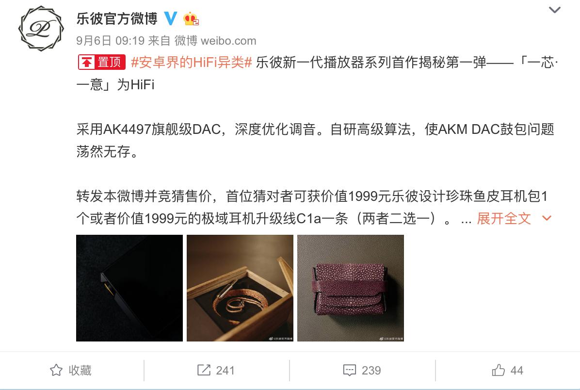 意料之内的失望,苹果11有hifi吗