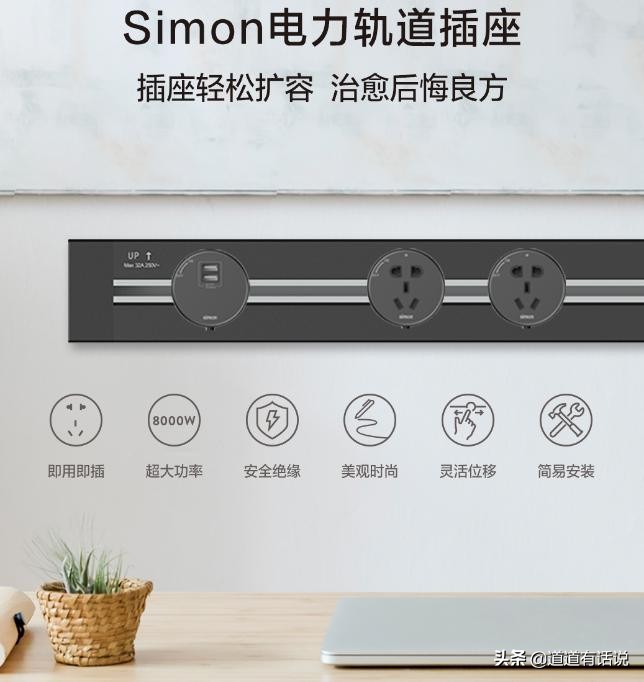 从一根灯绳点亮光明到家装美学，聊聊开关透露出的时代变迁