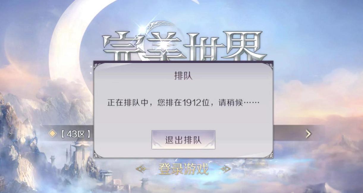 打嘴仗没用，《完美世界》手游很烂吗？不妨看看这篇游戏体验