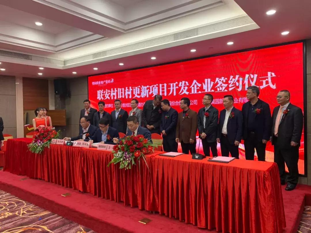 联安村拆迁,联安最新拆迁消息