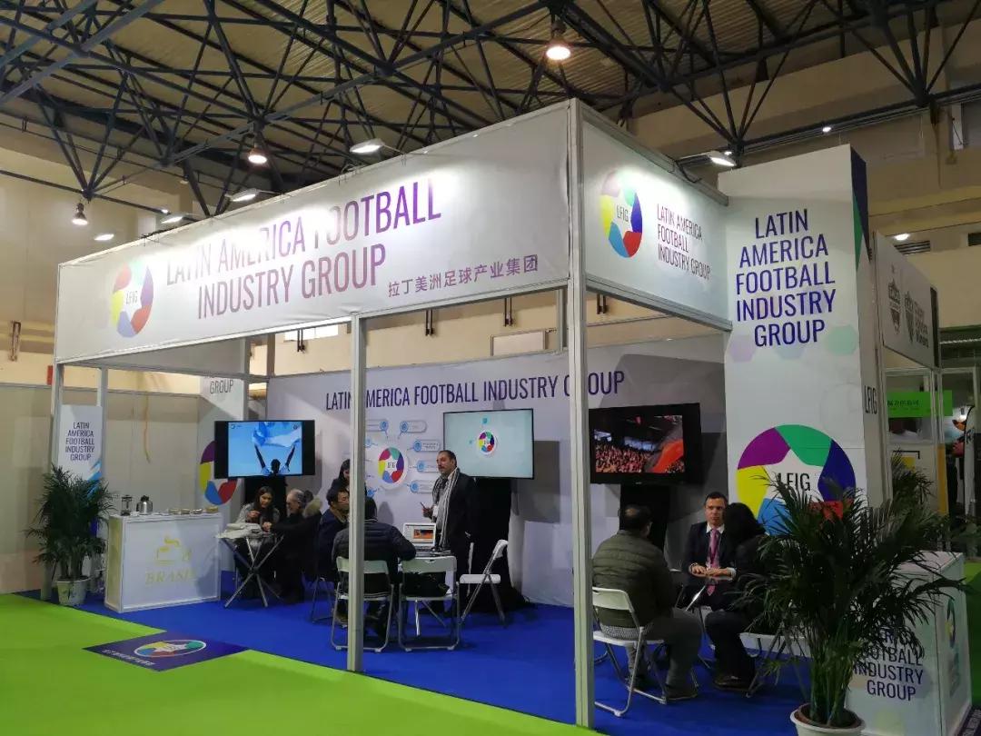 2017国际足球产业大会,2004中国国际足球博览会开幕式