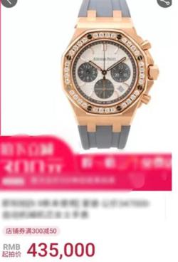 林丹奥运前摔拍,林丹奥运会两金一铜