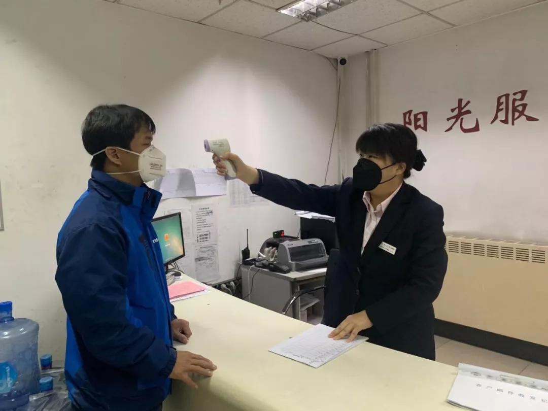 物业公司加强疫情防控常态化工作,疫情防控小区值班值守情况通报