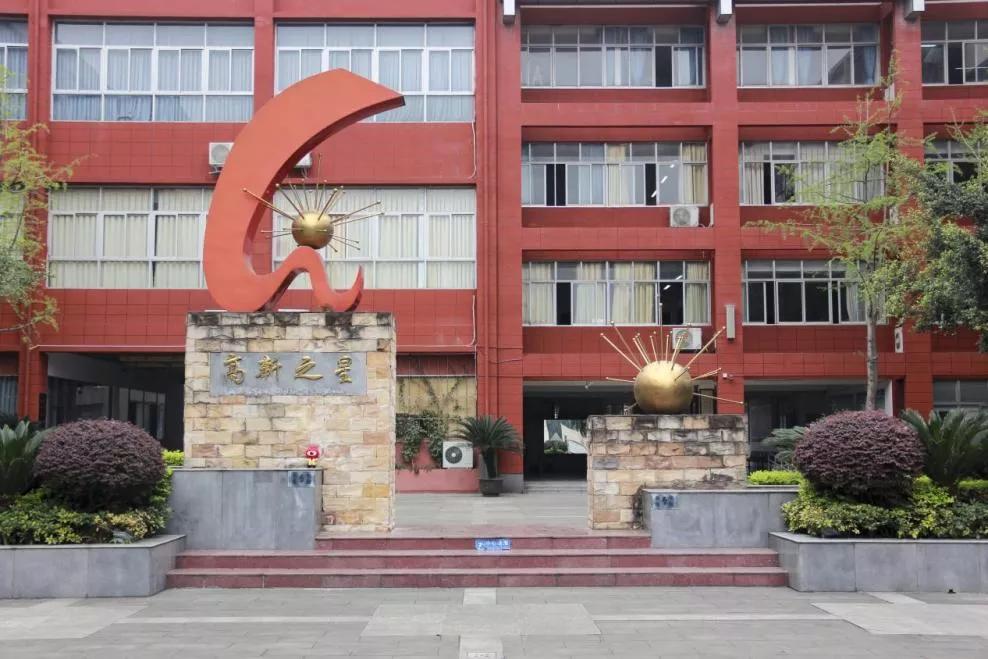 高新区公立高完中标杆校!4位教师诠释“低进高出”背后的坚守