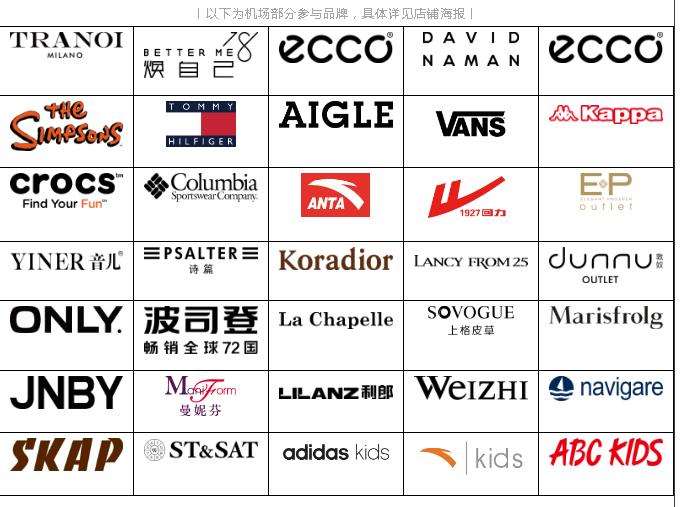 王府井奥莱咸阳,咸阳王府井奥莱打折攻略