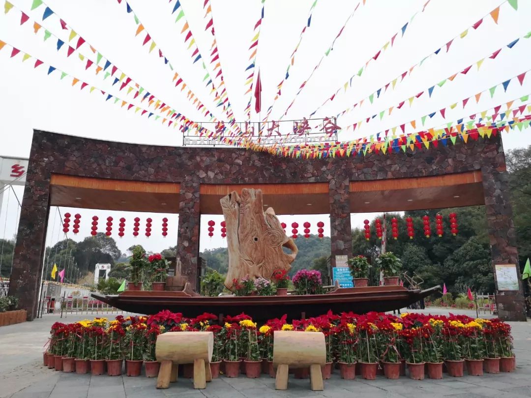 梅州丰顺金德宝温泉,丰顺金德宝温泉度假村