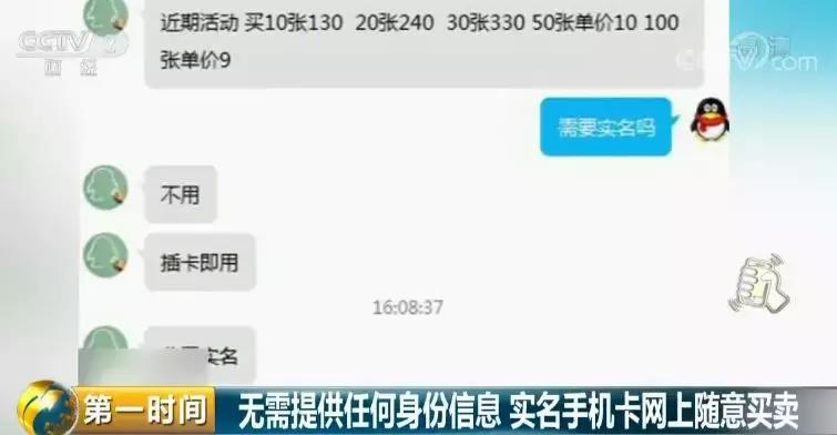 曝光骗子微信犯法吗,曝光骗子微信账号是侵犯隐私吗