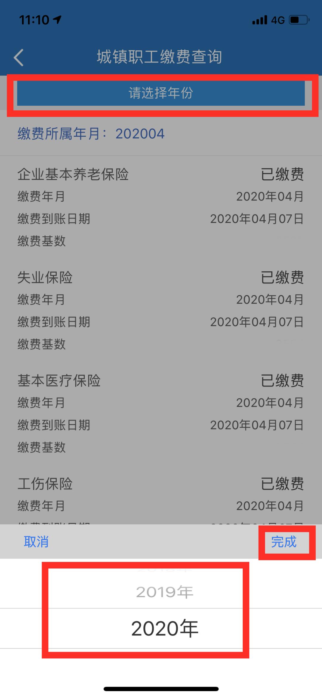 天津灵活就业人员社保补缴新政策,天津社保断缴怎么处理