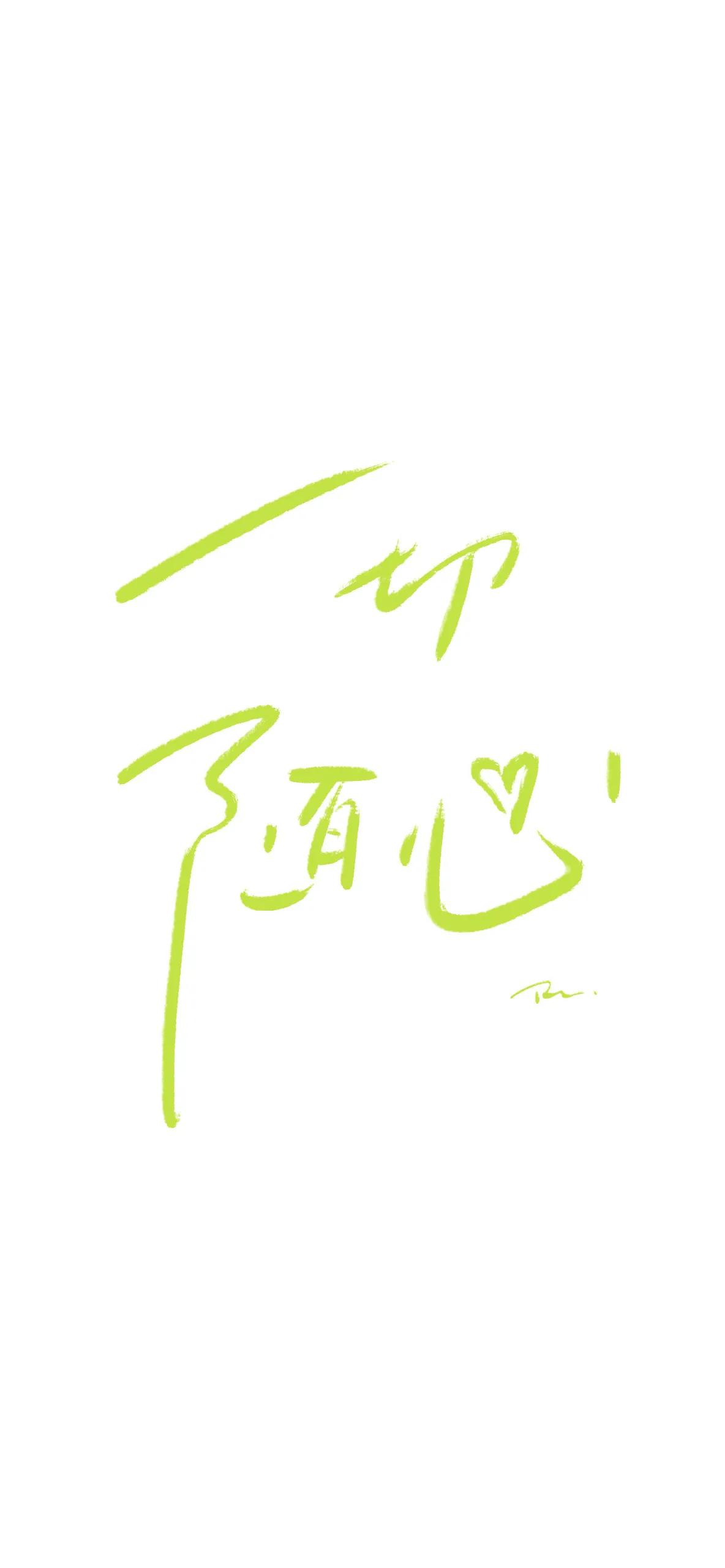 锁屏壁纸女生霸气冷酷文字,有文字的壁纸霸气十足