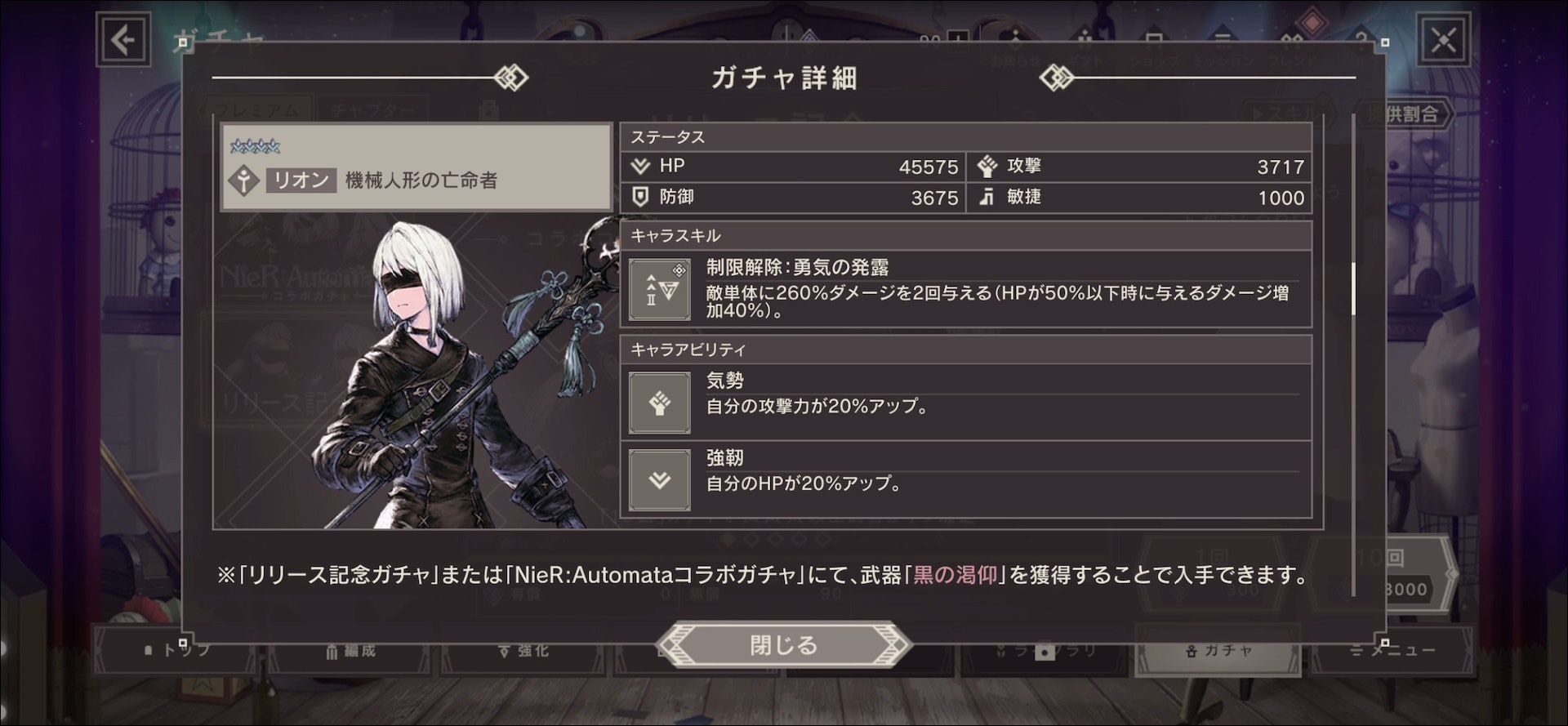 《尼尔》手游刷初始+角色推荐（多图预警！）