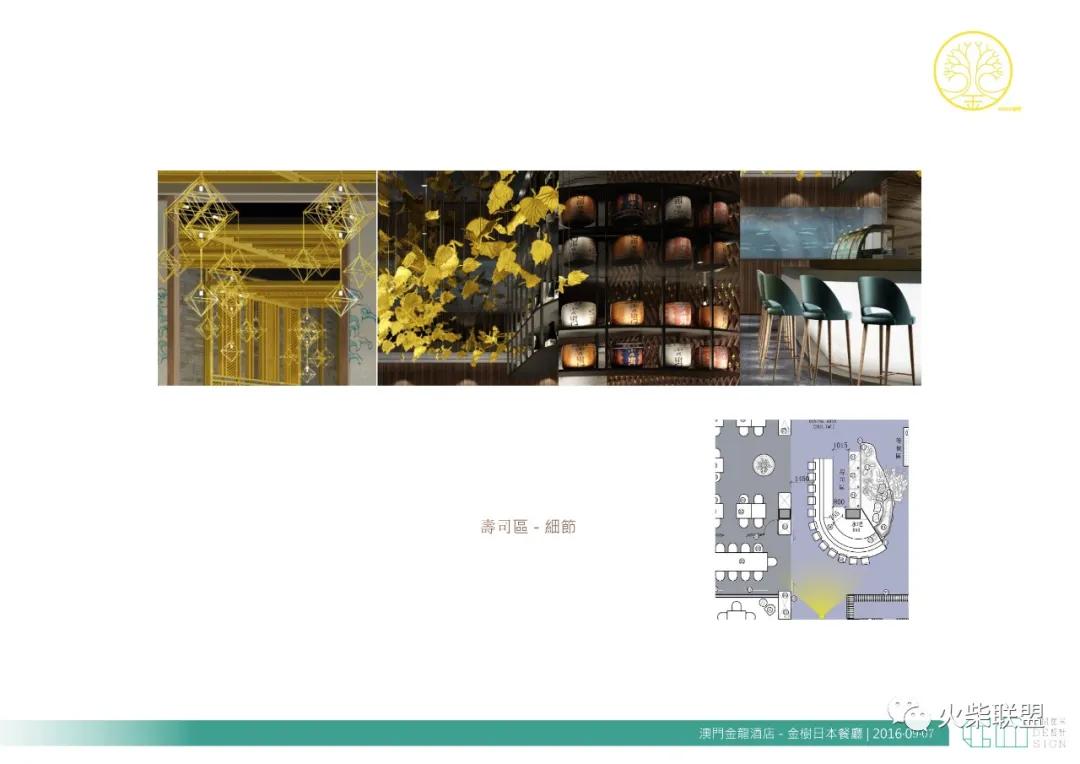 澳门金龙酒店中餐推荐菜,澳门金龙酒店服务介绍