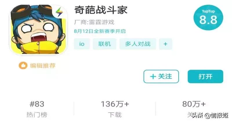 百因必有果不一样的超能力,百因必有果奇怪视频